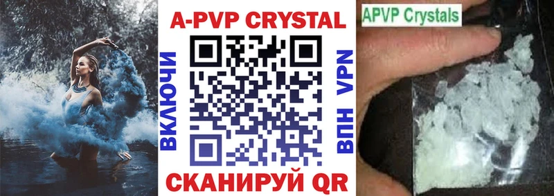 сайты даркнета Telegram  Серов  Alpha-PVP СК 