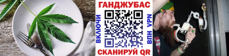 Cannafood марихуана  Серов 