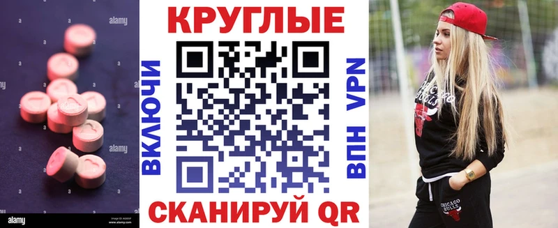 darknet телеграм  МЕГА ТОР  Серов  Экстази VHQ 
