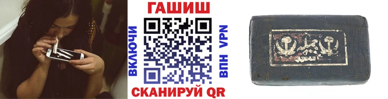 что такое   Серов  ГАШИШ хэш 