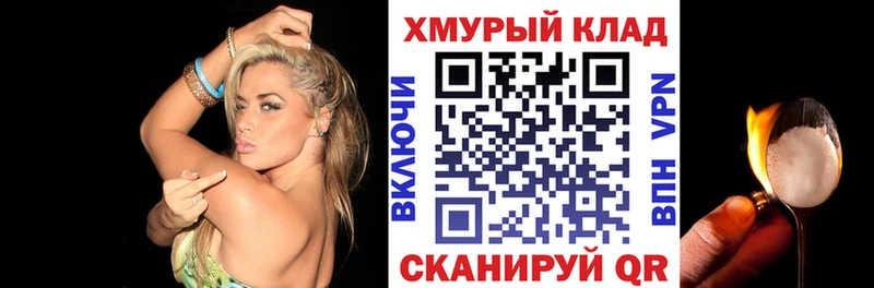 ГЕРОИН гречка  Серов 