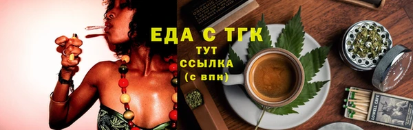 ECSTASY Аркадак