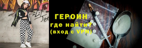 герыч Арсеньев