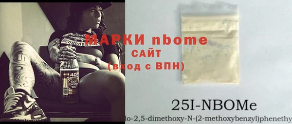 2c-b Армянск