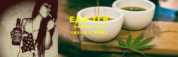 ECSTASY Аркадак