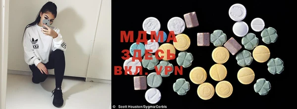 ECSTASY Аркадак