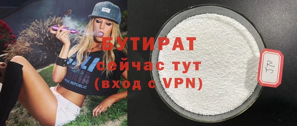 ECSTASY Аркадак