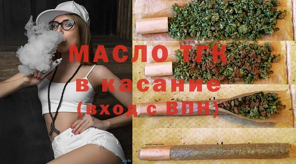 2c-b Армянск