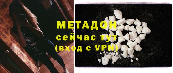 мяу мяу мука Балахна
