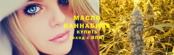 2c-b Армянск