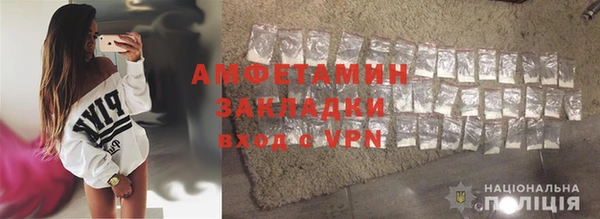 2c-b Армянск