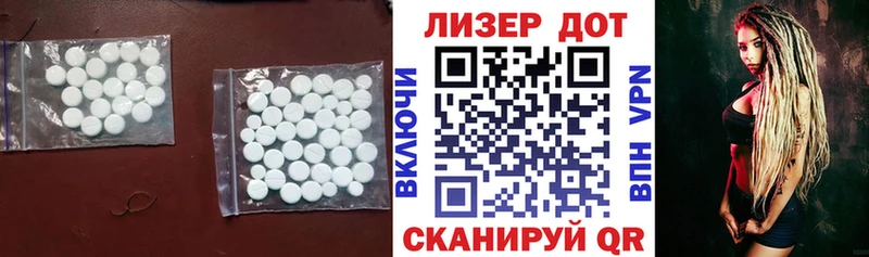 Лсд 25 экстази кислота Серов