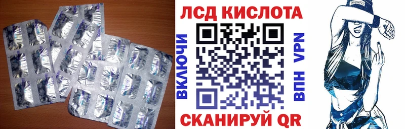 LSD-25 экстази кислота Серов