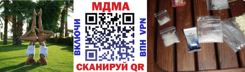 MDMA crystal  KRAKEN как зайти  Серов 