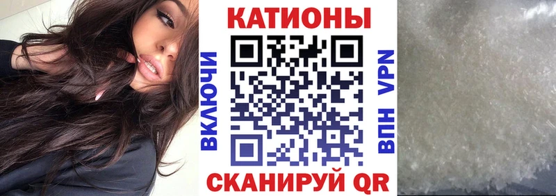 Мефедрон кристаллы  Серов 