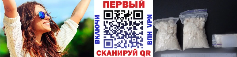 Первитин пудра  Серов 