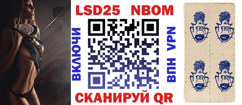 цены наркотик  Серов  Марки N-bome 1500мкг 