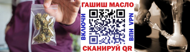 ТГК THC oil  Серов 